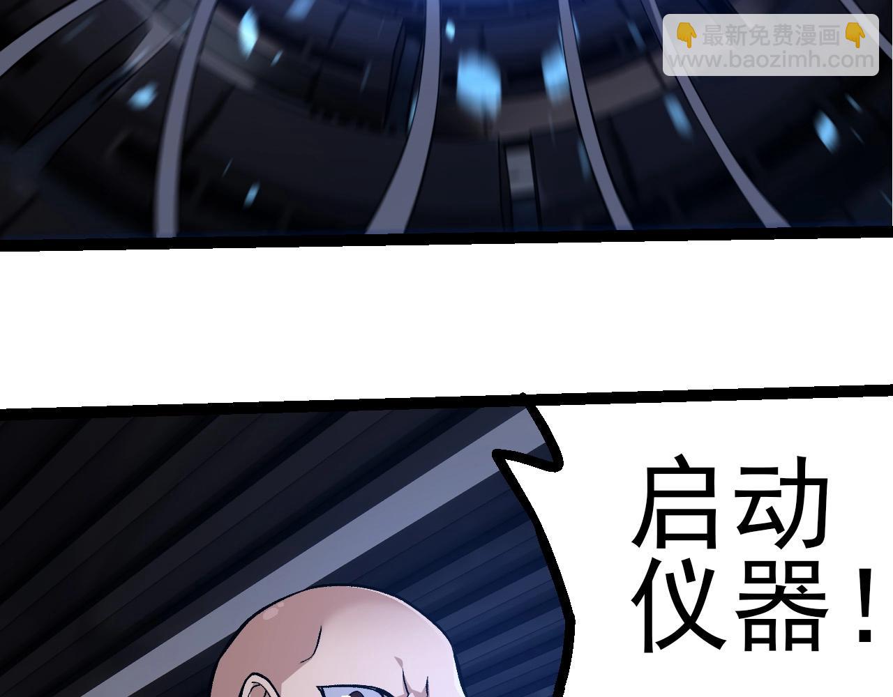 從大樹開始的進化 - 第288話 精靈入侵(1/3) - 2