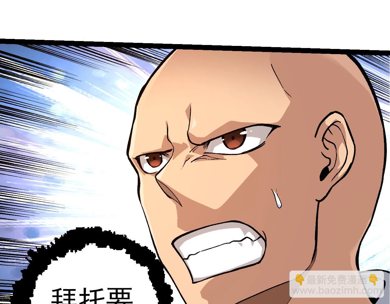 從大樹開始的進化 - 第288話 精靈入侵(1/3) - 1