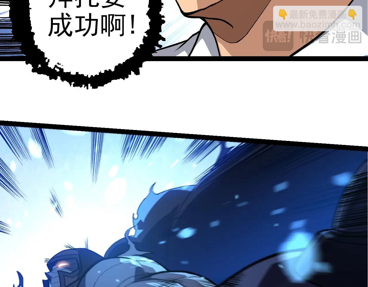 從大樹開始的進化 - 第288話 精靈入侵(1/3) - 2