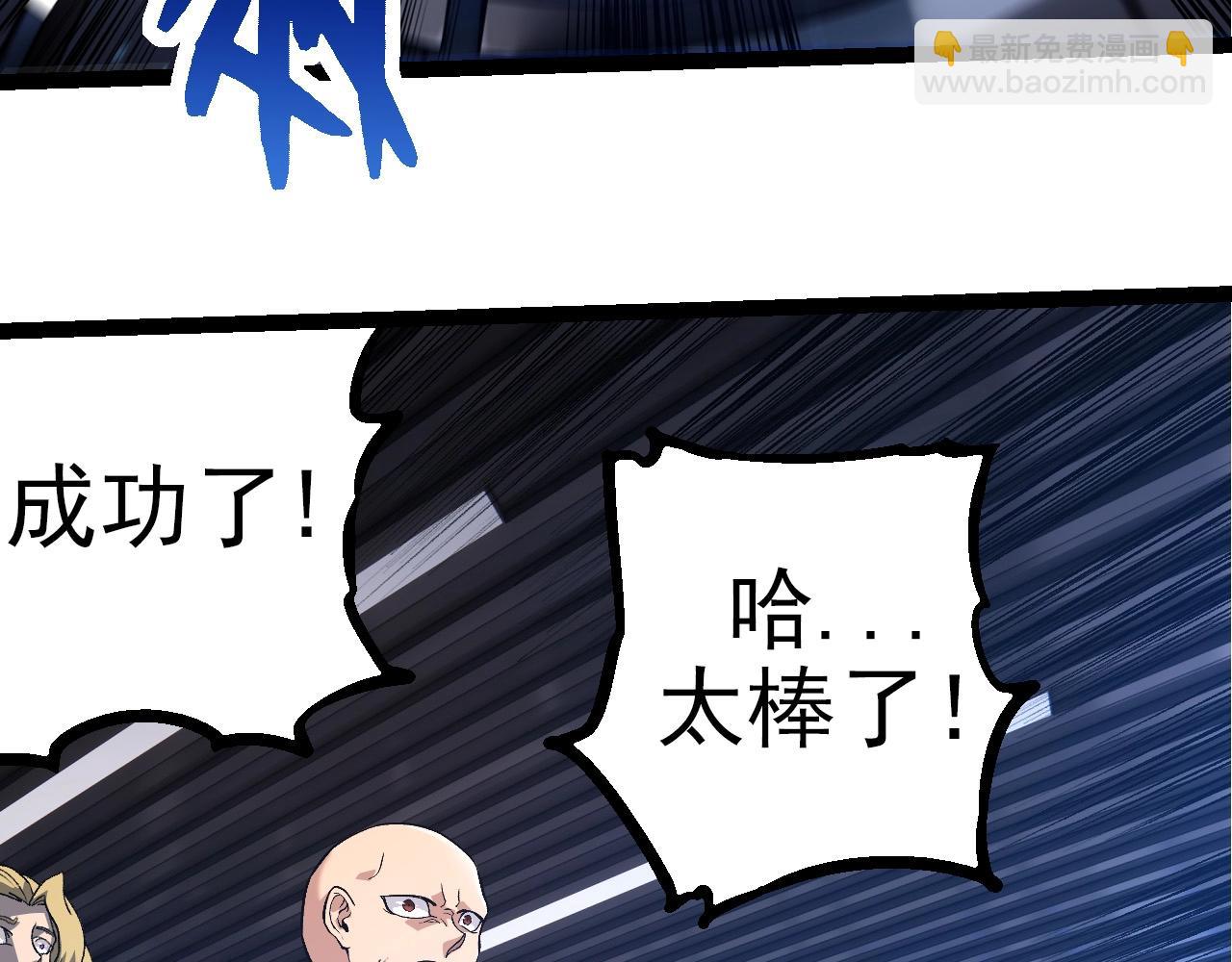 從大樹開始的進化 - 第288話 精靈入侵(1/3) - 6