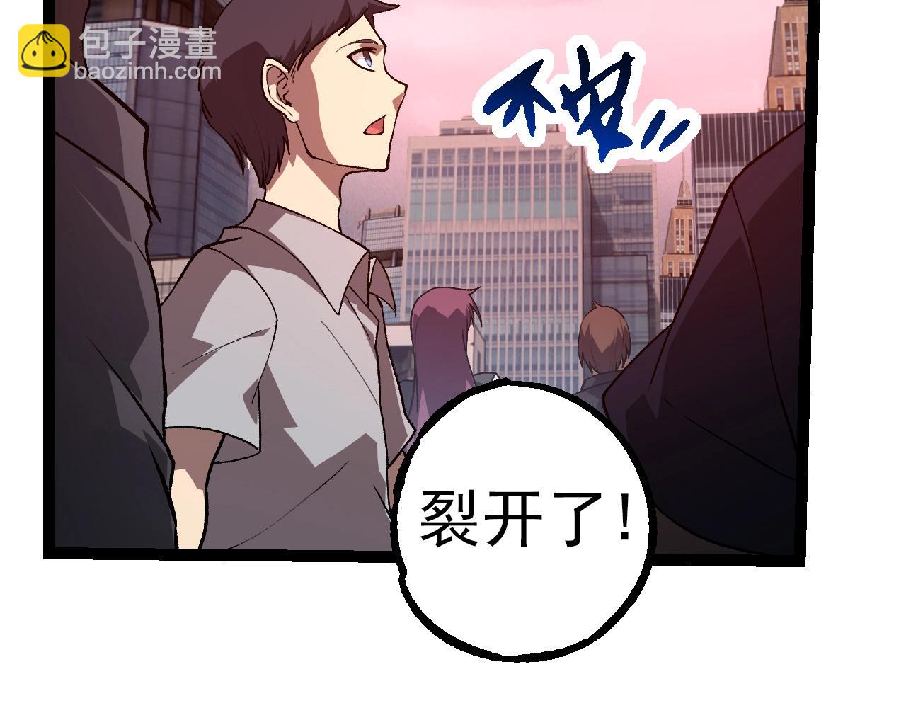 從大樹開始的進化 - 第288話 精靈入侵(1/3) - 7