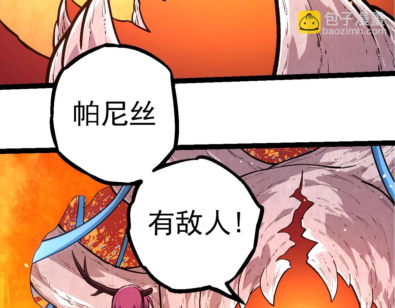 從大樹開始的進化 - 第288話 精靈入侵(1/3) - 3