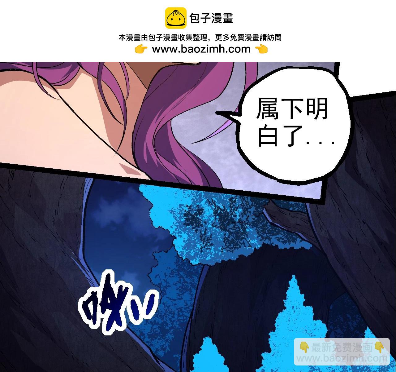 從大樹開始的進化 - 第288話 精靈入侵(1/3) - 6