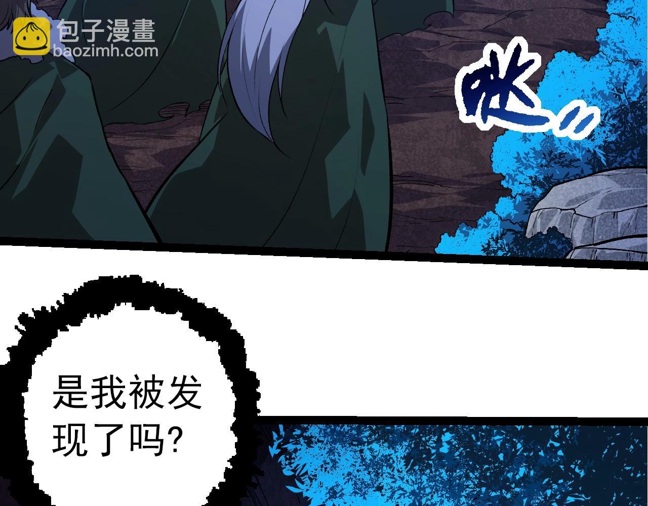 從大樹開始的進化 - 第288話 精靈入侵(2/3) - 5