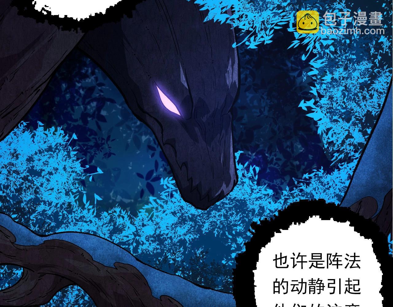 從大樹開始的進化 - 第288話 精靈入侵(2/3) - 6