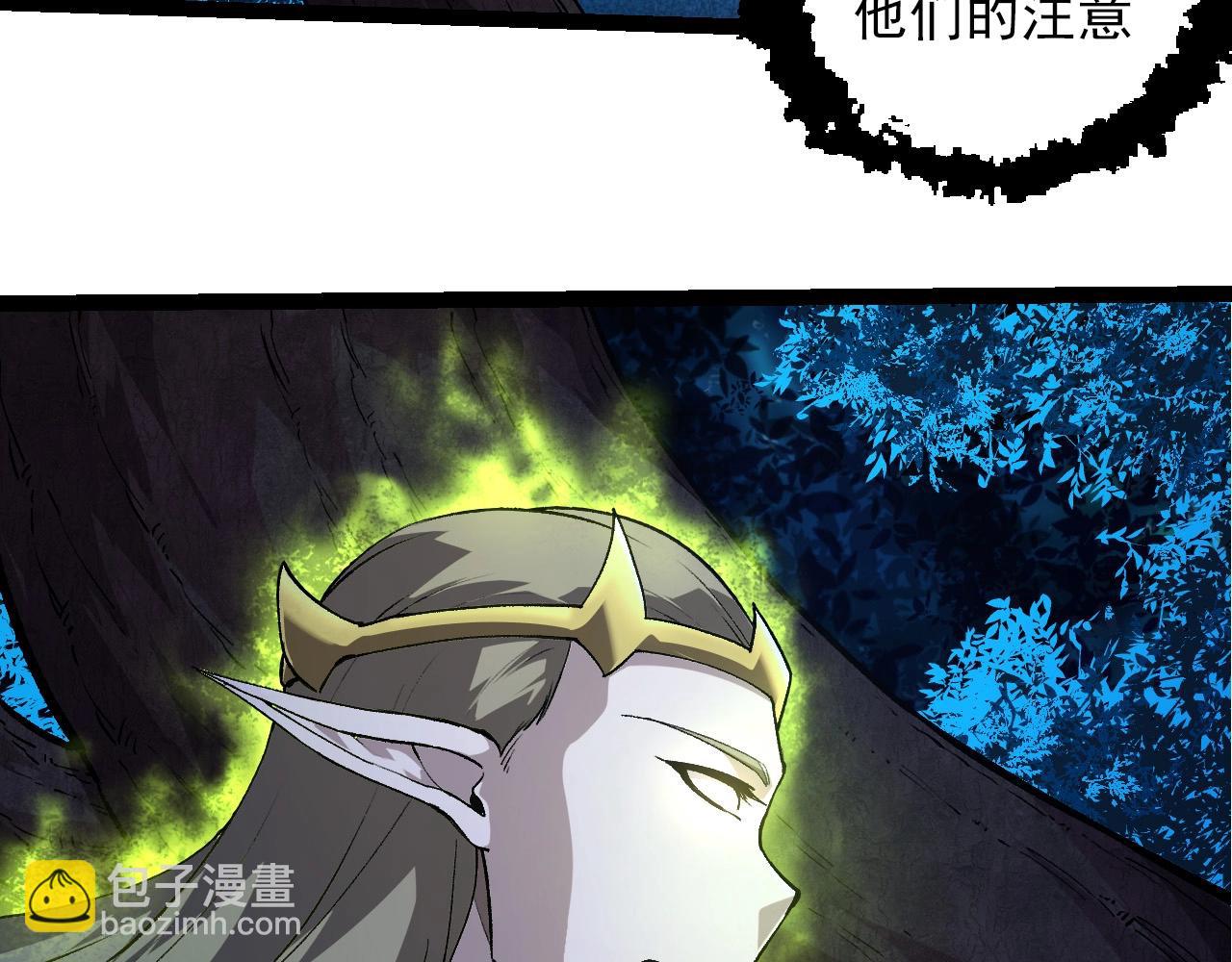 從大樹開始的進化 - 第288話 精靈入侵(2/3) - 7