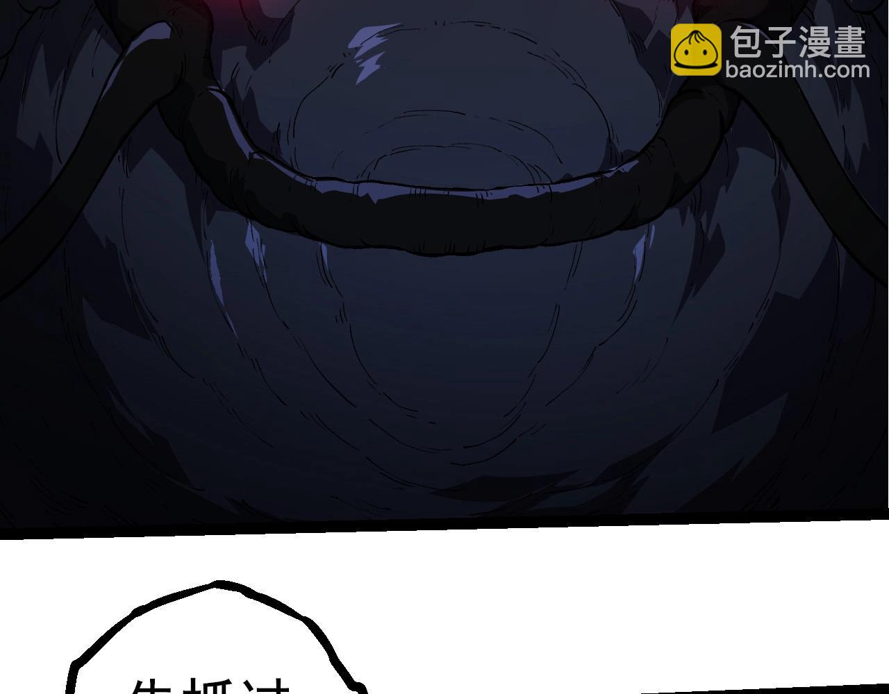 從大樹開始的進化 - 第288話 精靈入侵(2/3) - 2