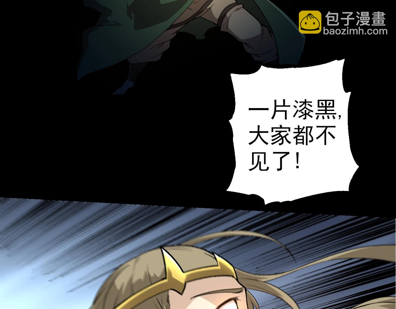 從大樹開始的進化 - 第288話 精靈入侵(2/3) - 7