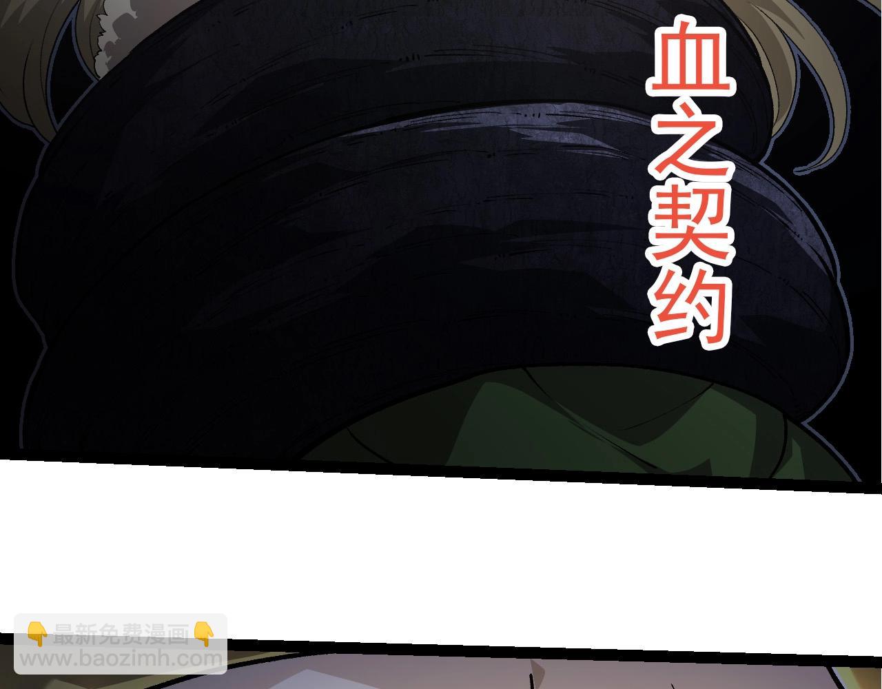 從大樹開始的進化 - 第288話 精靈入侵(2/3) - 4