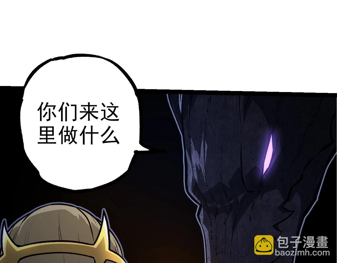 從大樹開始的進化 - 第288話 精靈入侵(2/3) - 6