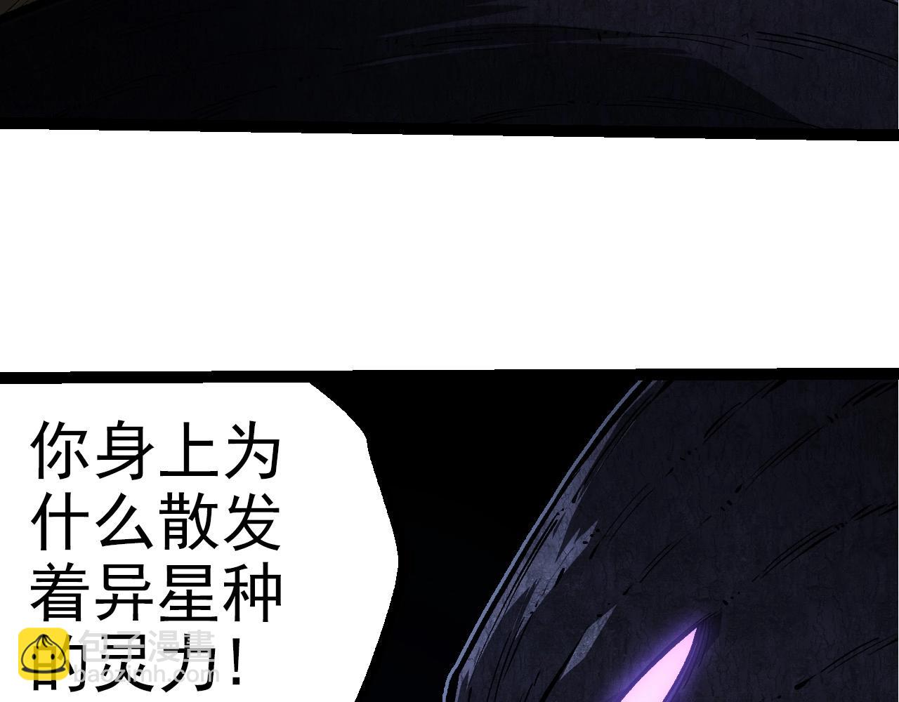 從大樹開始的進化 - 第288話 精靈入侵(2/3) - 1