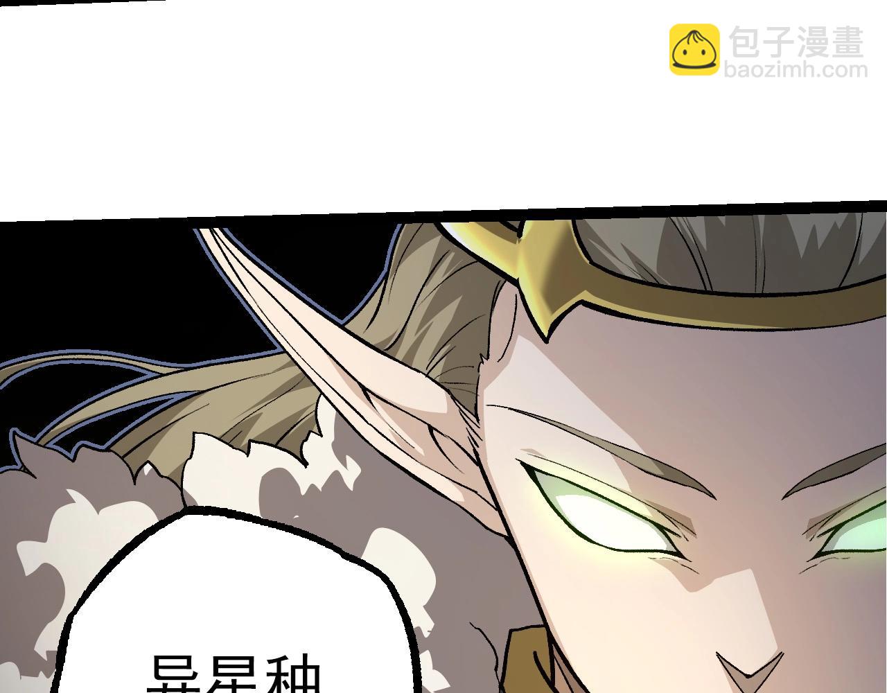 從大樹開始的進化 - 第288話 精靈入侵(2/3) - 3