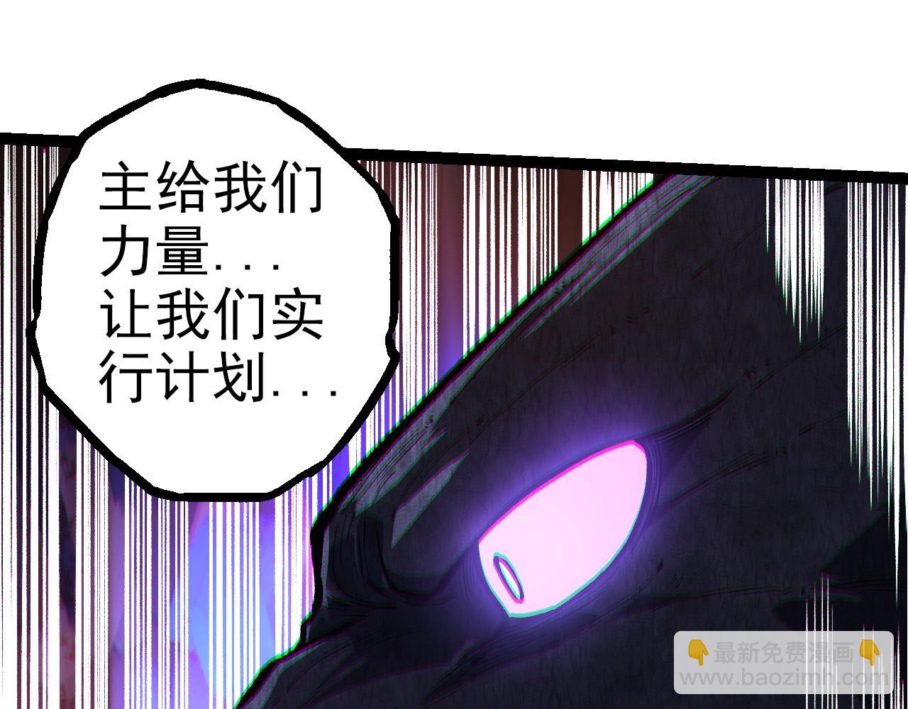 從大樹開始的進化 - 第288話 精靈入侵(2/3) - 5