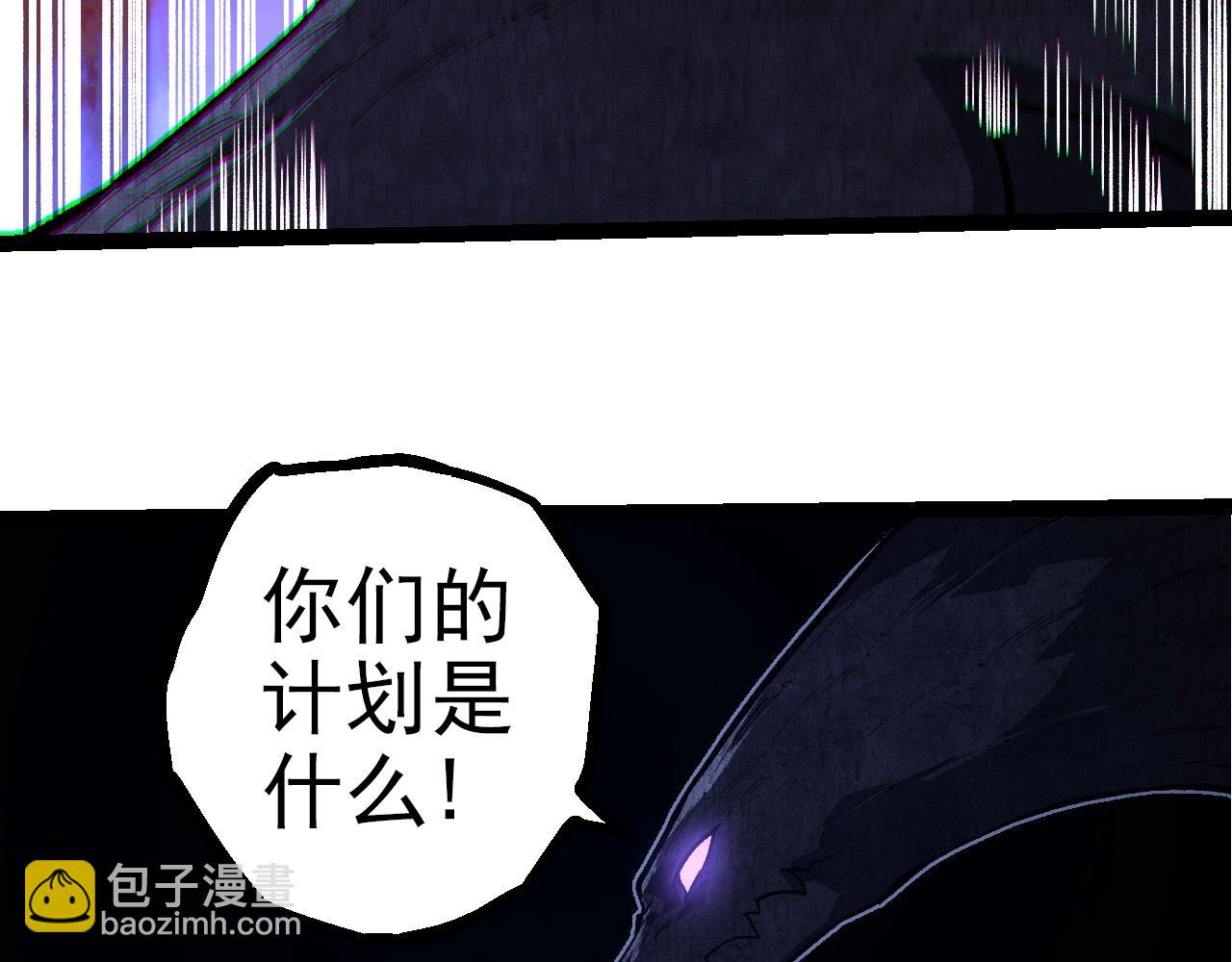 從大樹開始的進化 - 第288話 精靈入侵(2/3) - 6