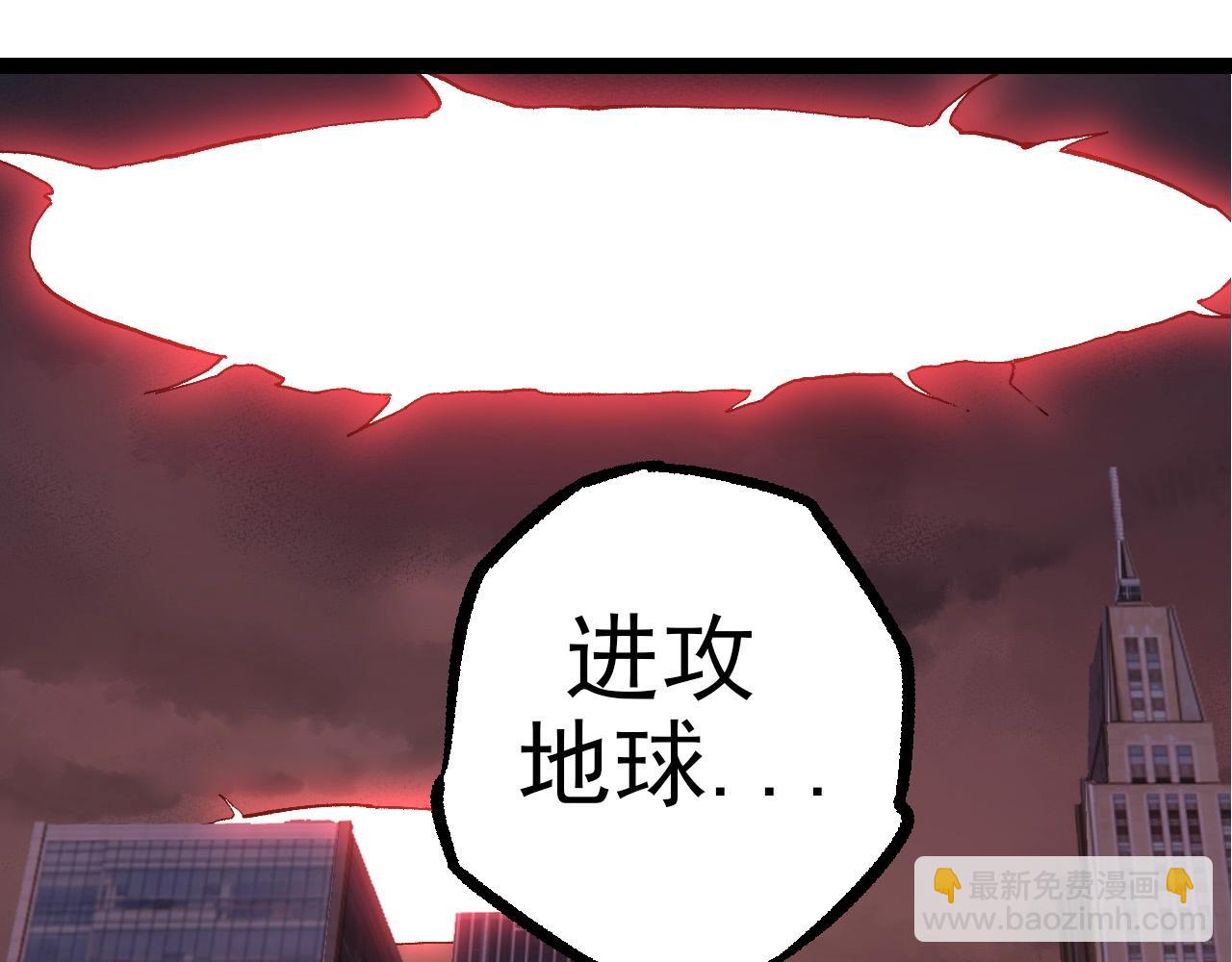 從大樹開始的進化 - 第288話 精靈入侵(2/3) - 1