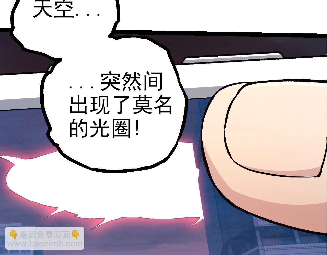 從大樹開始的進化 - 第288話 精靈入侵(2/3) - 3