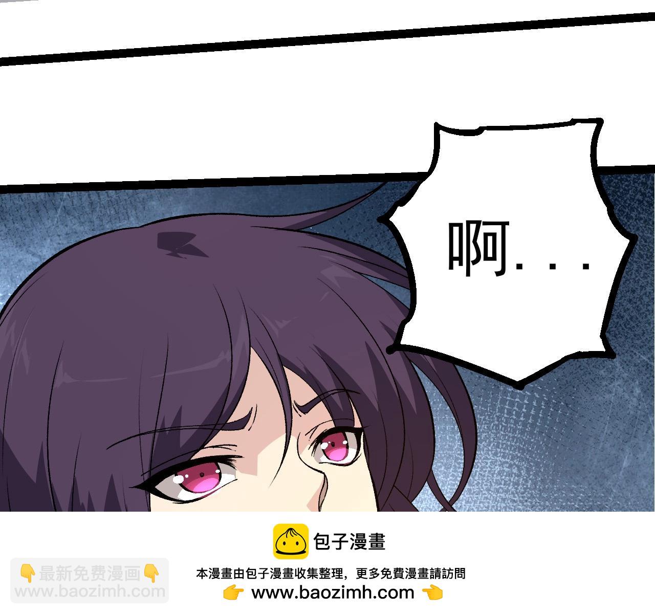 從大樹開始的進化 - 第288話 精靈入侵(2/3) - 5