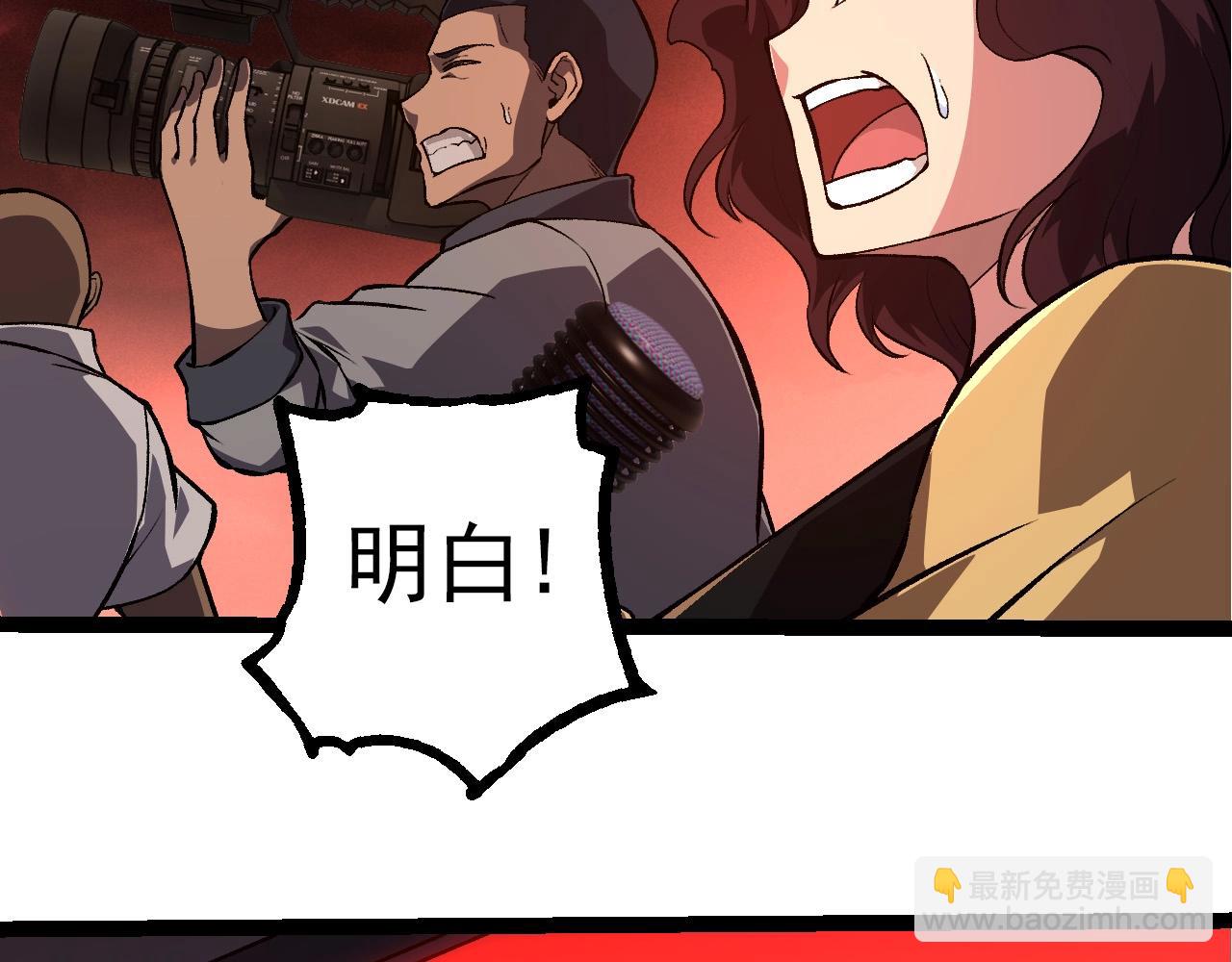 從大樹開始的進化 - 第288話 精靈入侵(2/3) - 3