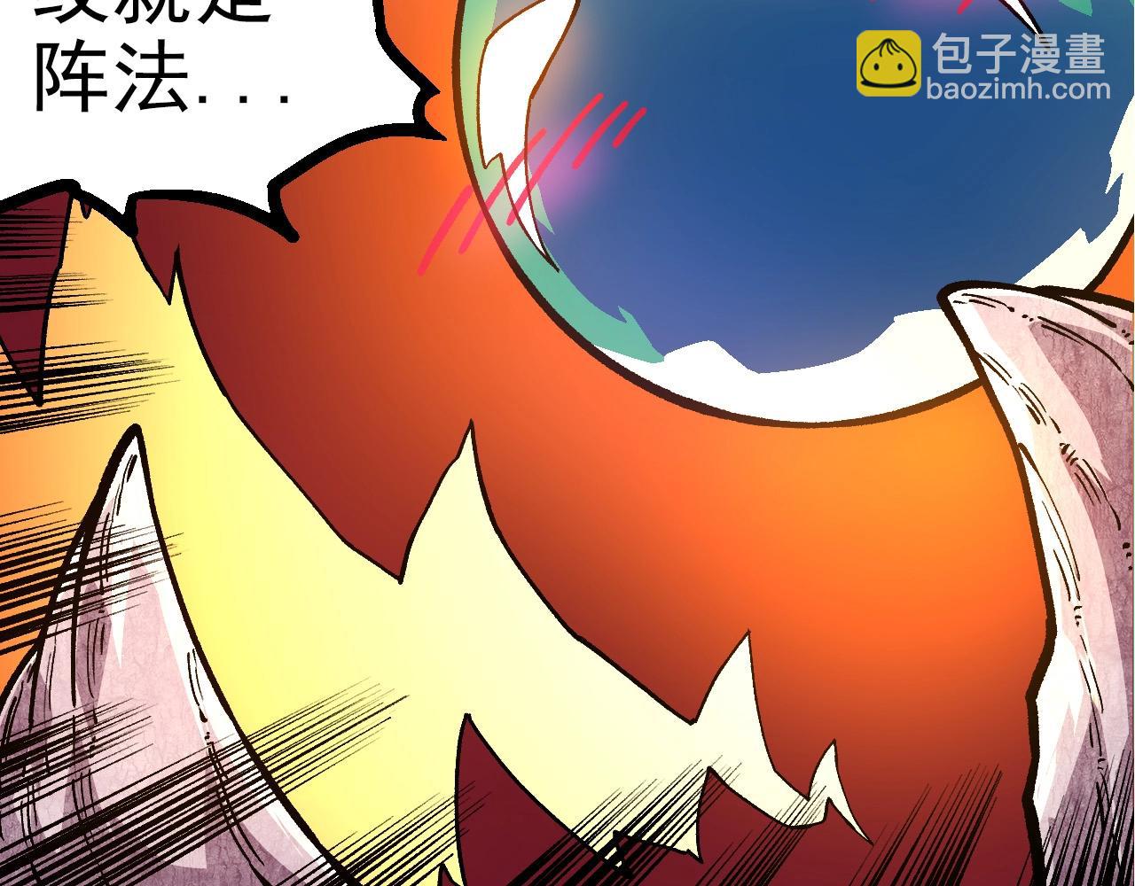 從大樹開始的進化 - 第288話 精靈入侵(1/3) - 1