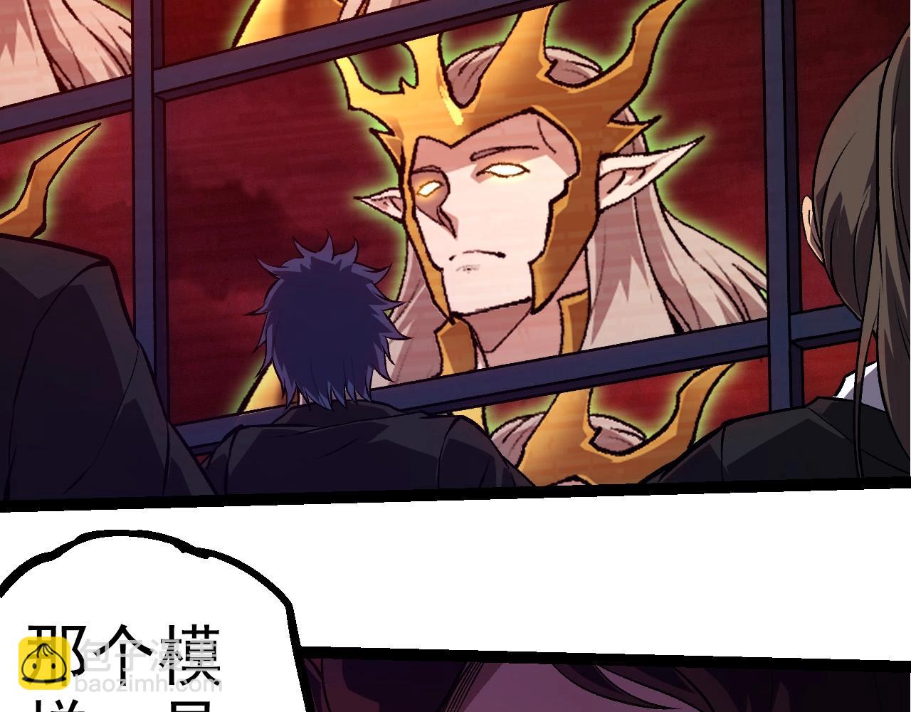 從大樹開始的進化 - 第288話 精靈入侵(2/3) - 5