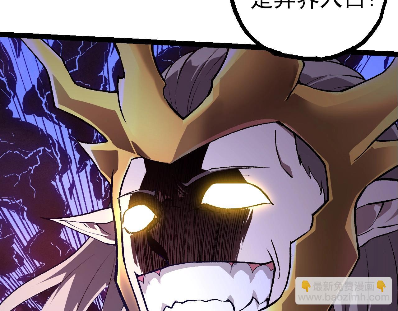 從大樹開始的進化 - 第288話 精靈入侵(2/3) - 7