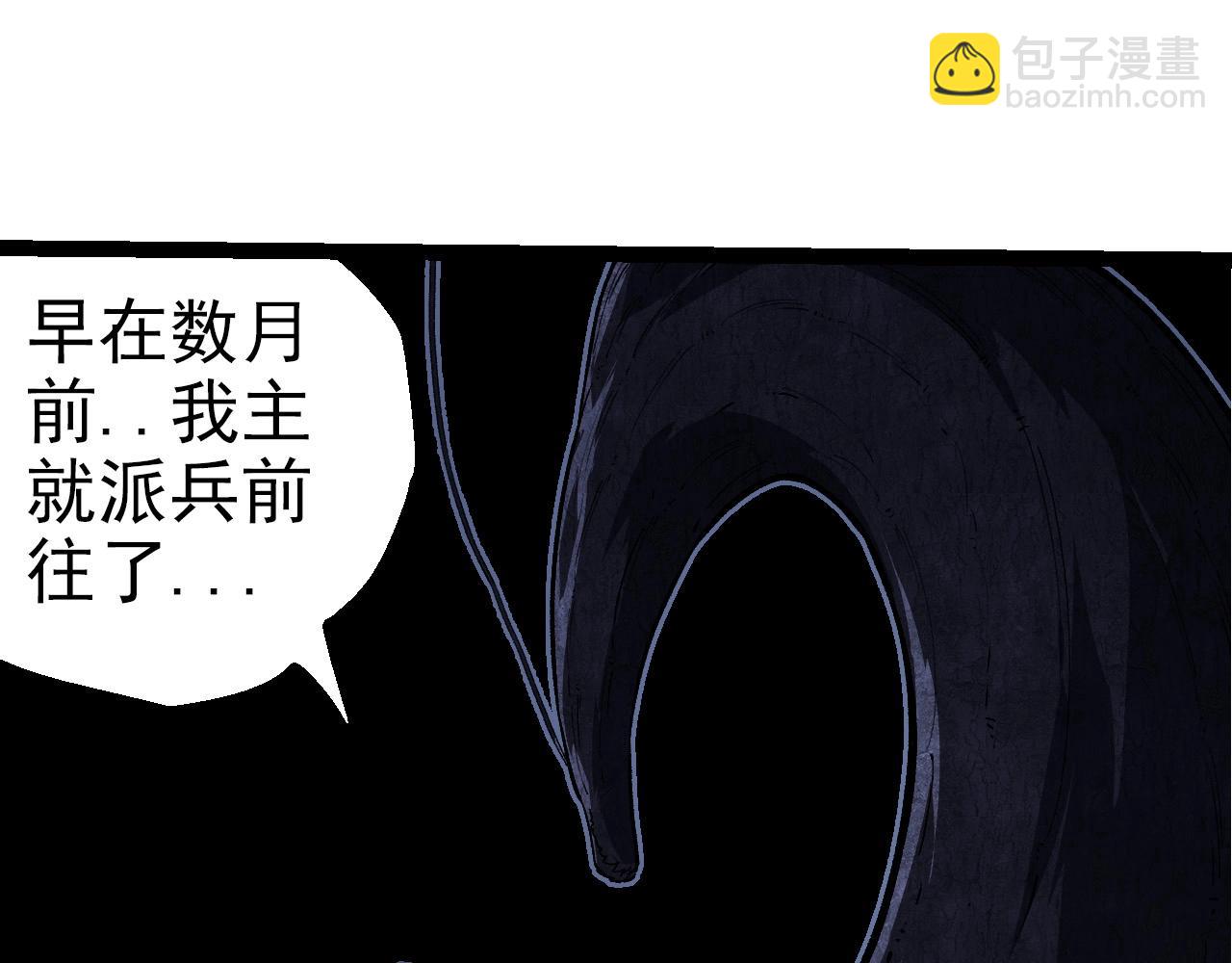 從大樹開始的進化 - 第288話 精靈入侵(2/3) - 1