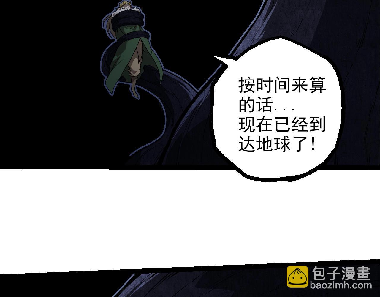 從大樹開始的進化 - 第288話 精靈入侵(2/3) - 2