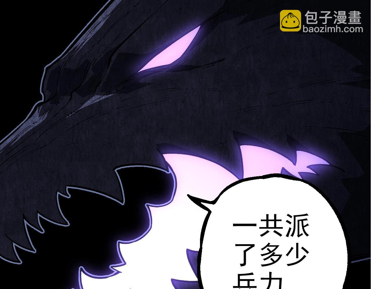 從大樹開始的進化 - 第288話 精靈入侵(2/3) - 3