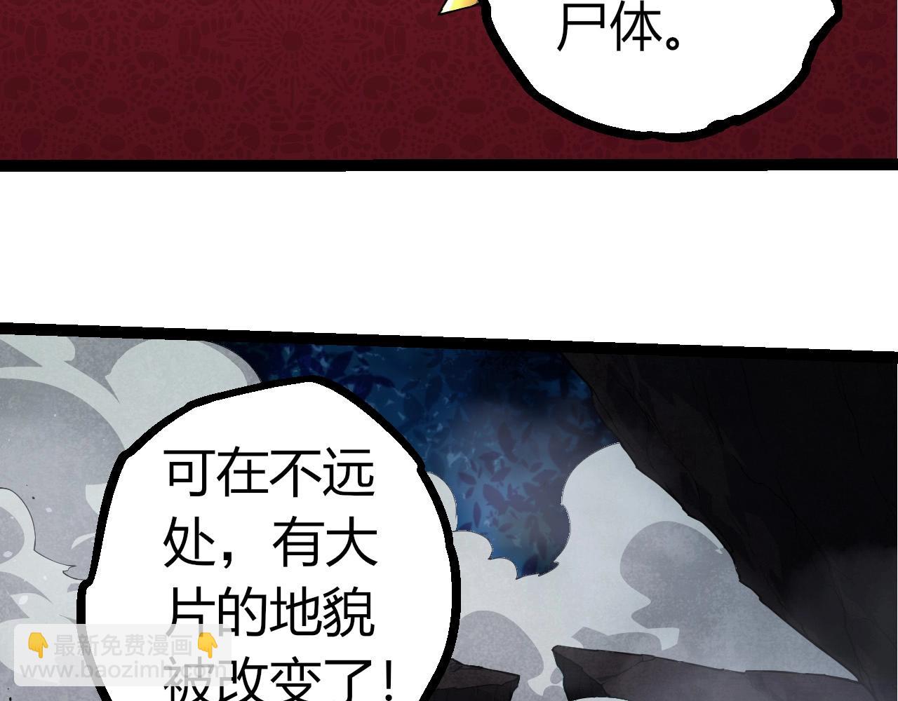 從大樹開始的進化 - 第290話 靈力封鎖(1/3) - 2