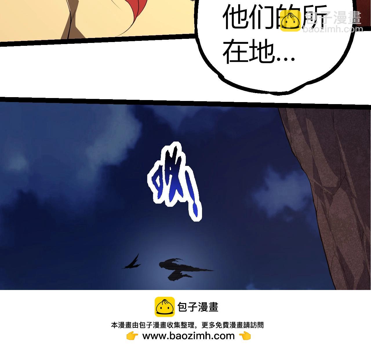 從大樹開始的進化 - 第290話 靈力封鎖(2/3) - 6