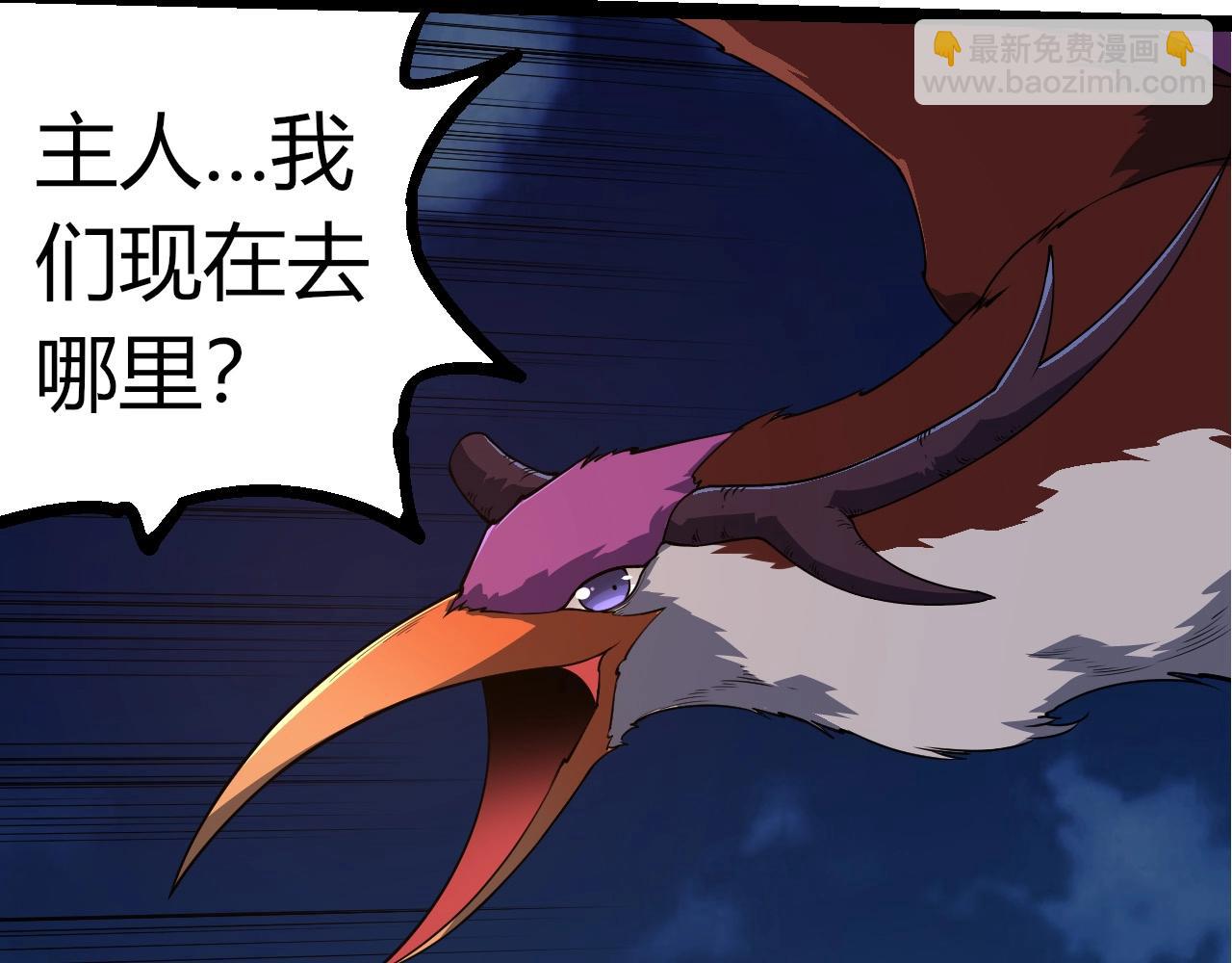 從大樹開始的進化 - 第290話 靈力封鎖(3/3) - 3