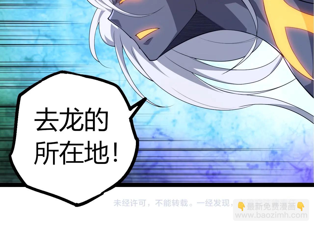 從大樹開始的進化 - 第290話 靈力封鎖(3/3) - 2