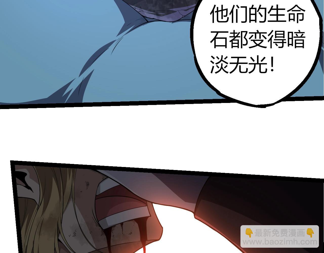 從大樹開始的進化 - 第290話 靈力封鎖(1/3) - 8