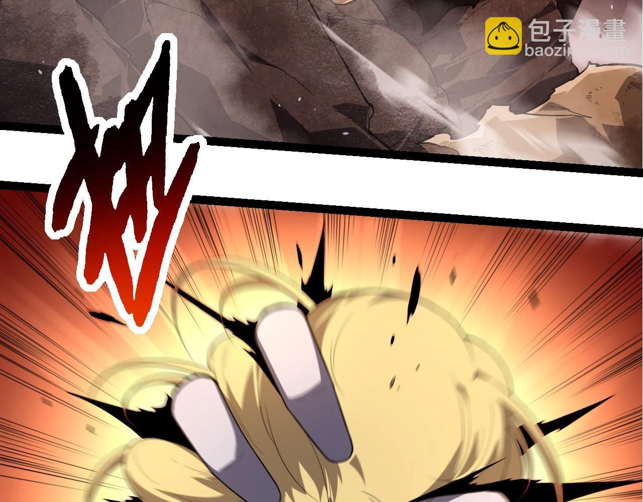 從大樹開始的進化 - 第290話 靈力封鎖(1/3) - 4