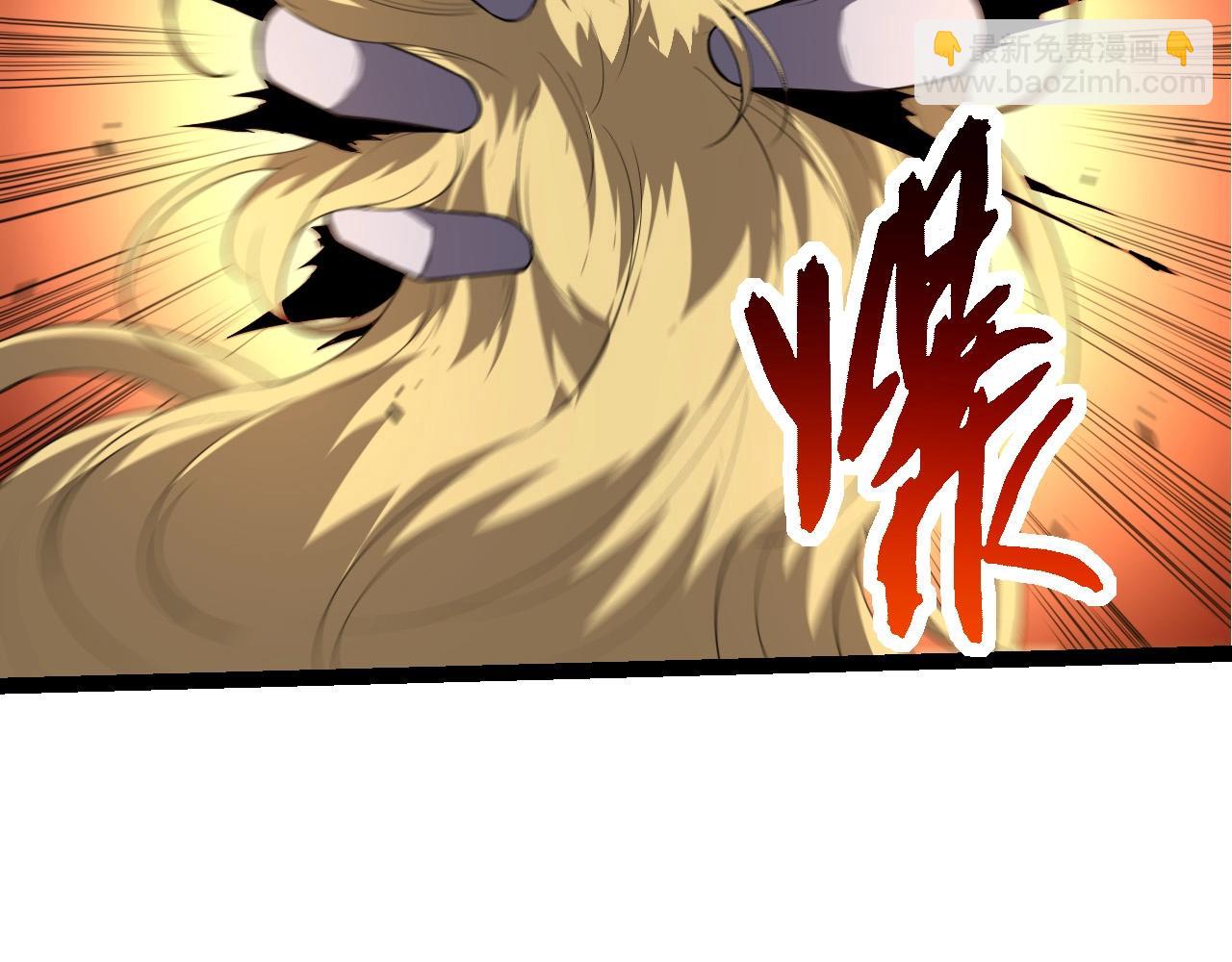 從大樹開始的進化 - 第290話 靈力封鎖(1/3) - 5