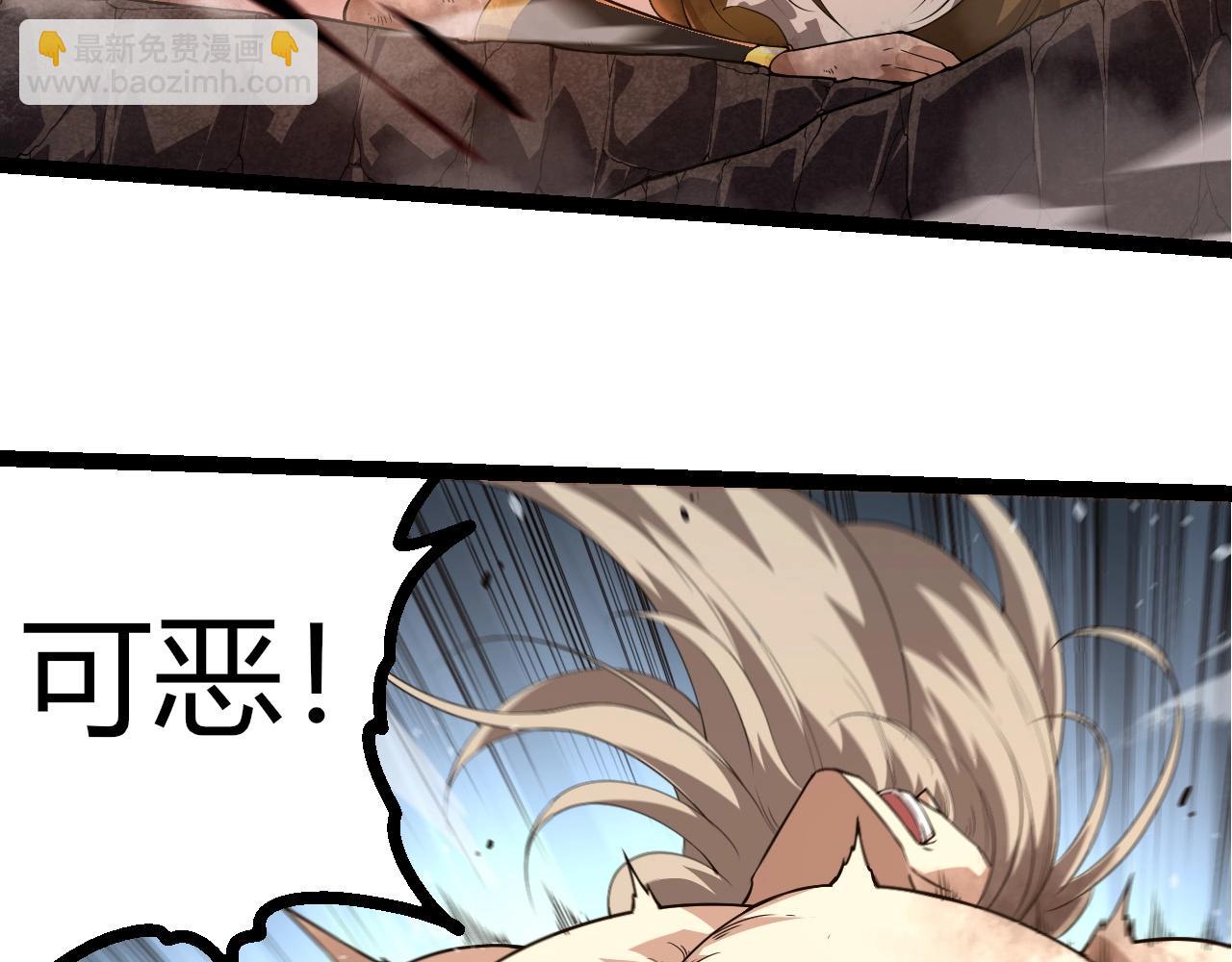 從大樹開始的進化 - 第290話 靈力封鎖(1/3) - 7