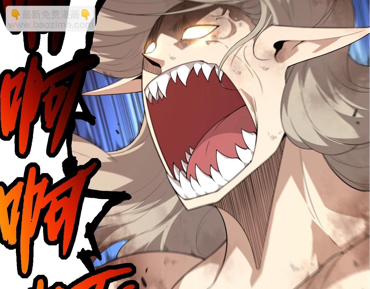 從大樹開始的進化 - 第290話 靈力封鎖(1/3) - 5