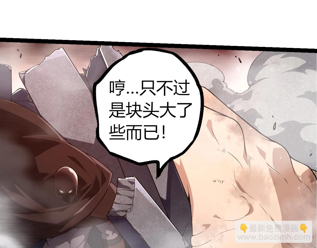 從大樹開始的進化 - 第290話 靈力封鎖(1/3) - 8