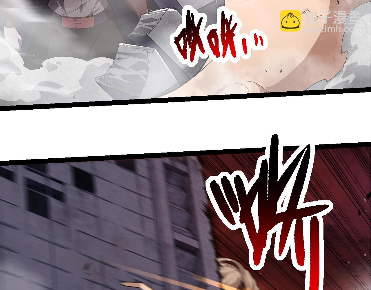 從大樹開始的進化 - 第290話 靈力封鎖(1/3) - 1