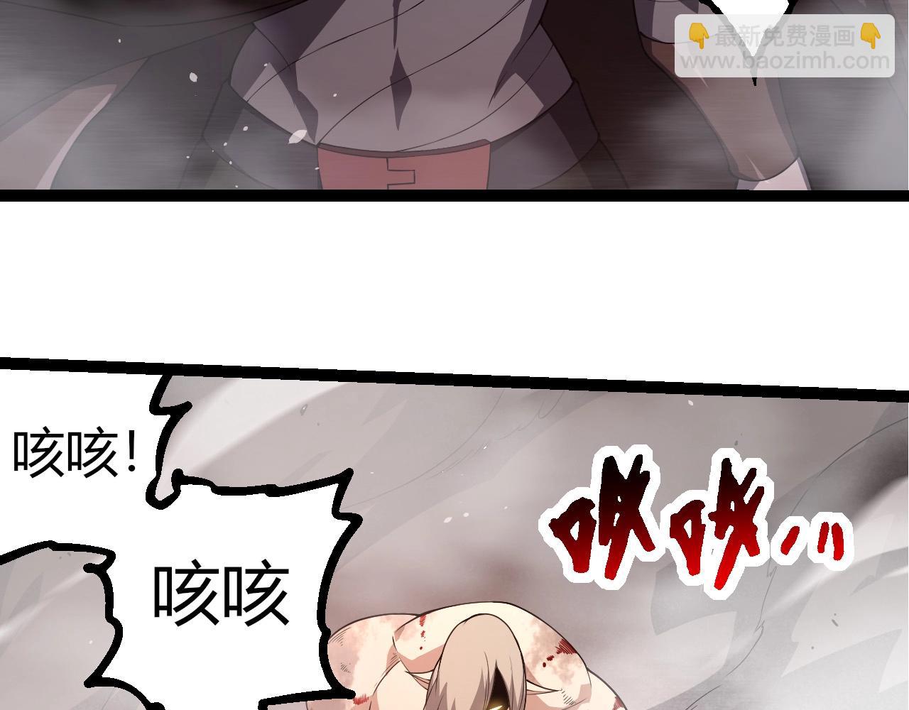 從大樹開始的進化 - 第290話 靈力封鎖(1/3) - 1