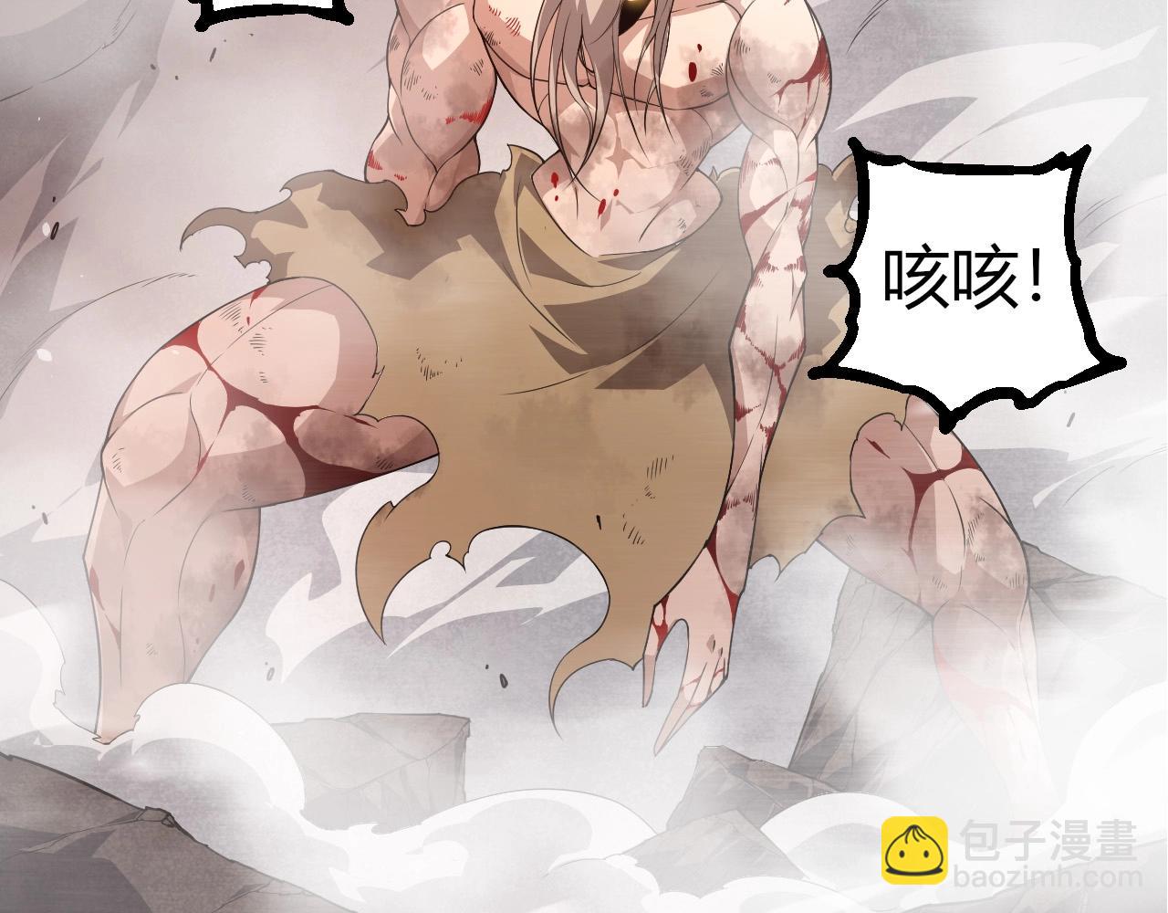 從大樹開始的進化 - 第290話 靈力封鎖(1/3) - 2