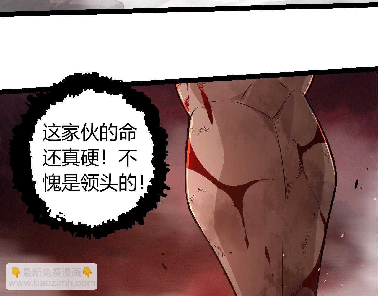 從大樹開始的進化 - 第290話 靈力封鎖(1/3) - 3