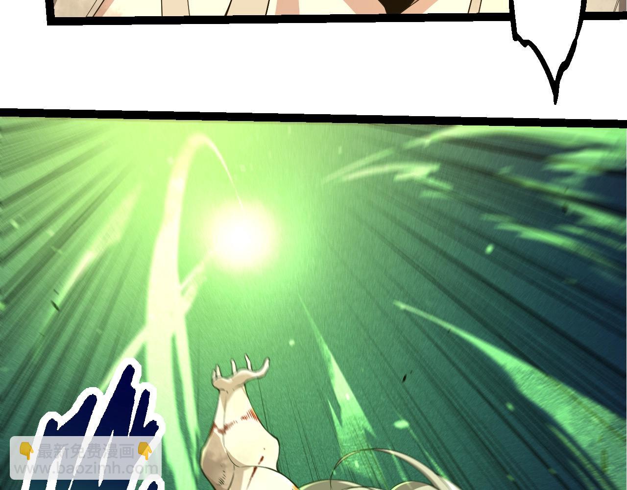 從大樹開始的進化 - 第290話 靈力封鎖(1/3) - 6