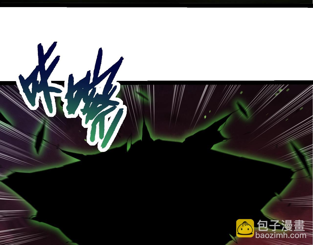 從大樹開始的進化 - 第290話 靈力封鎖(2/3) - 6