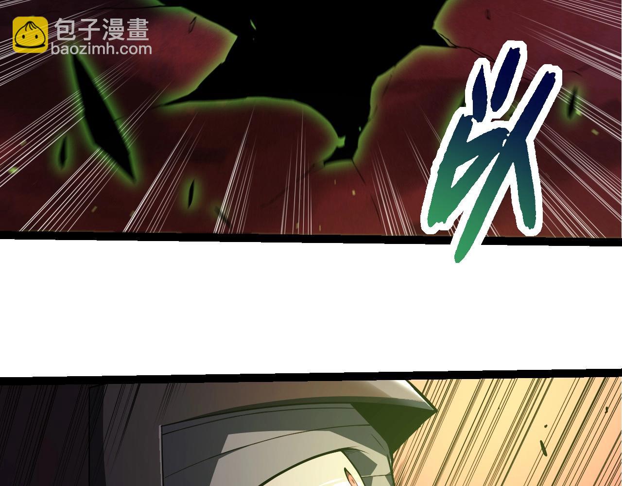 從大樹開始的進化 - 第290話 靈力封鎖(2/3) - 7