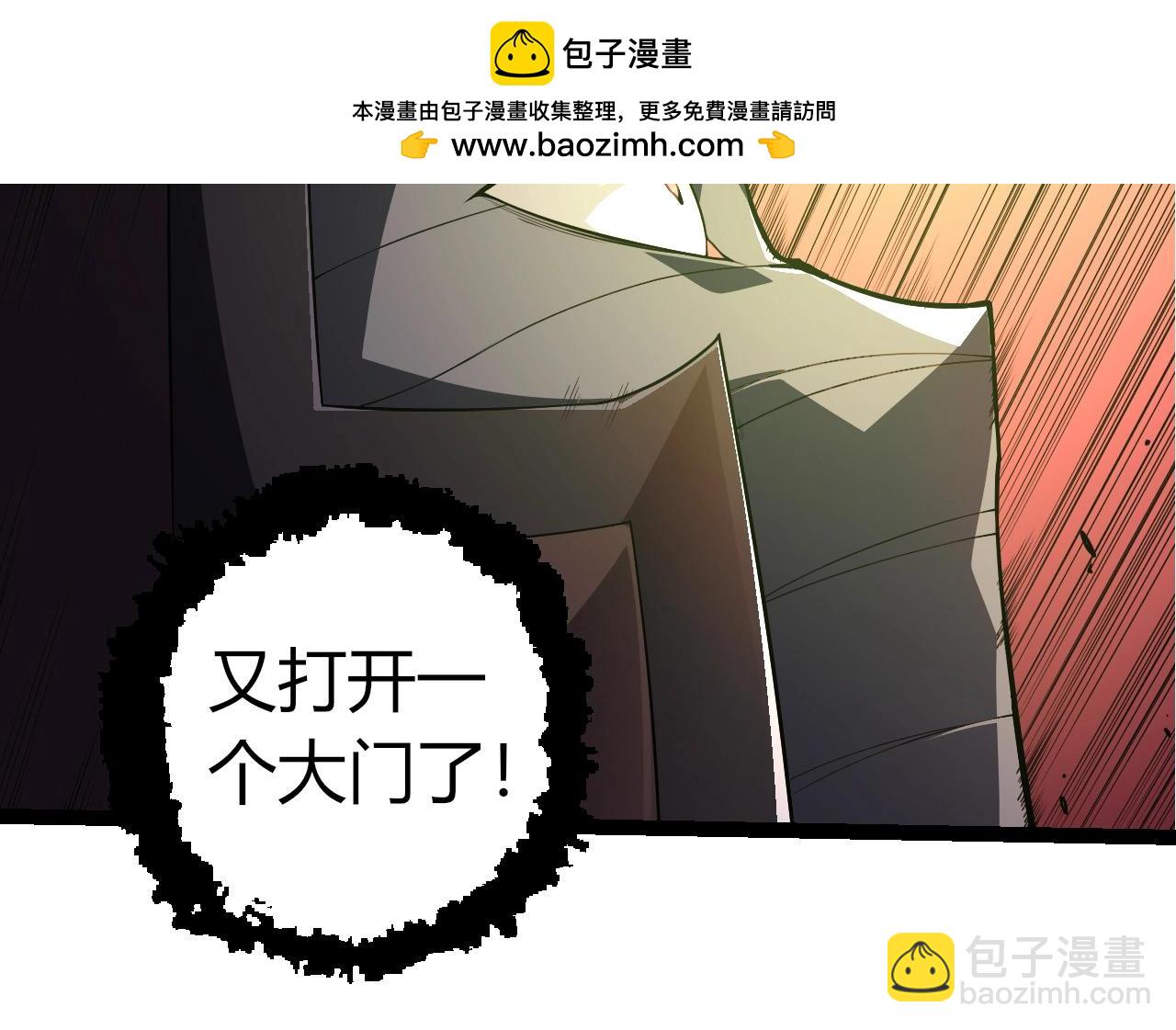 從大樹開始的進化 - 第290話 靈力封鎖(2/3) - 8