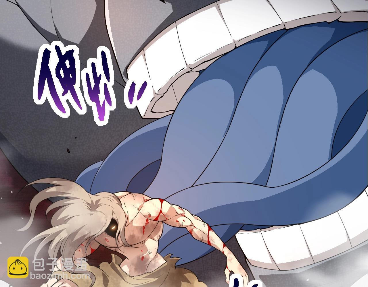 從大樹開始的進化 - 第290話 靈力封鎖(2/3) - 5