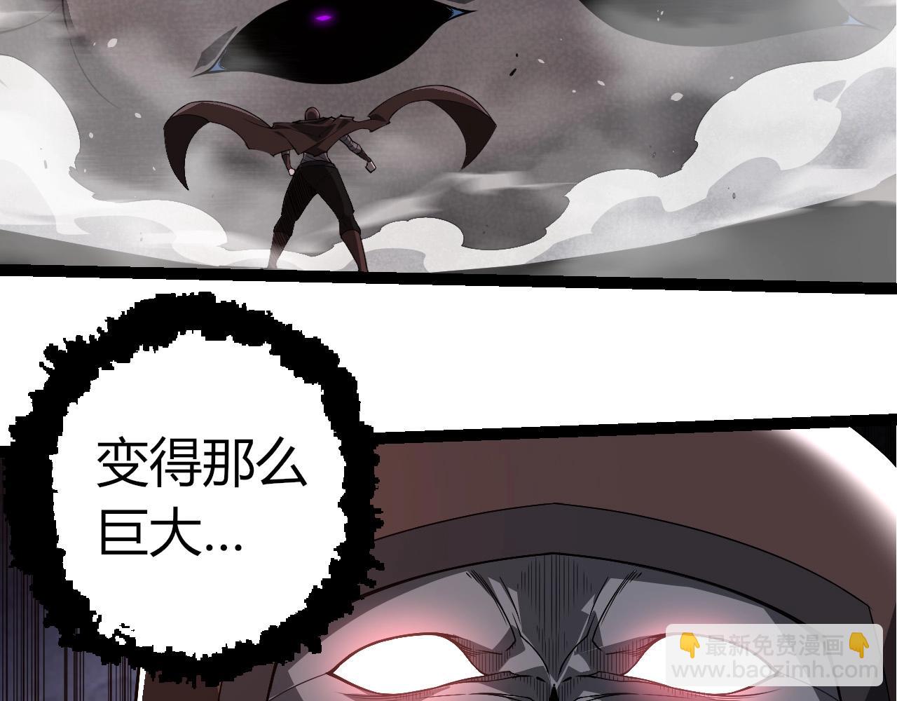 從大樹開始的進化 - 第290話 靈力封鎖(2/3) - 1