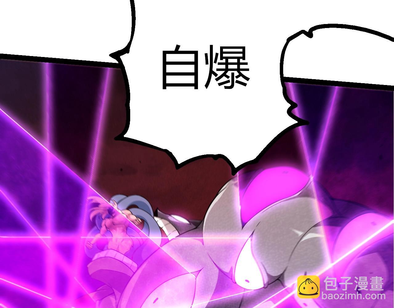 從大樹開始的進化 - 第290話 靈力封鎖(2/3) - 6