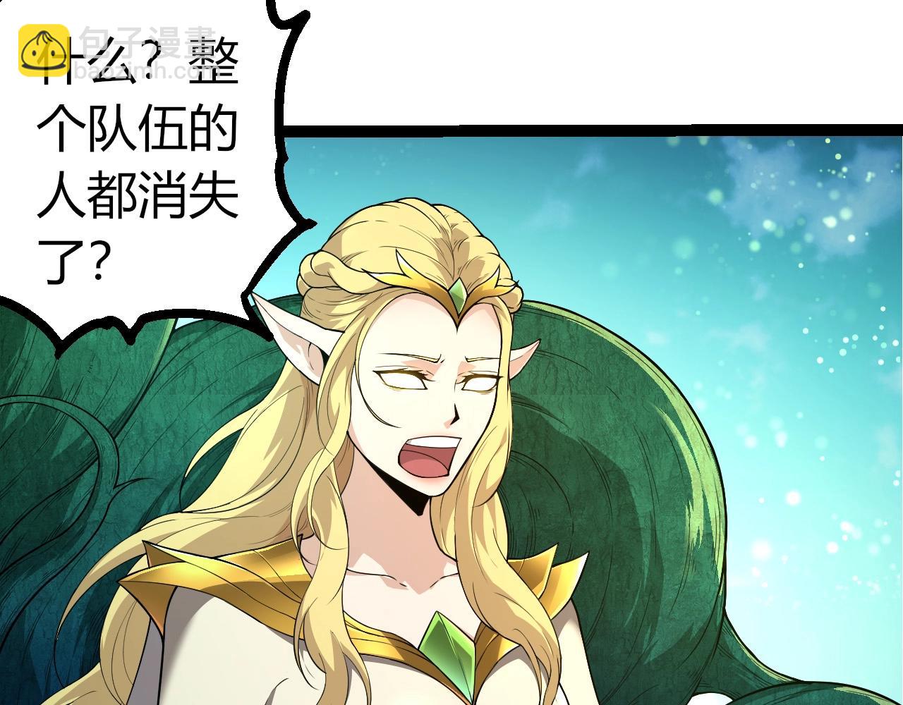 從大樹開始的進化 - 第290話 靈力封鎖(1/3) - 7